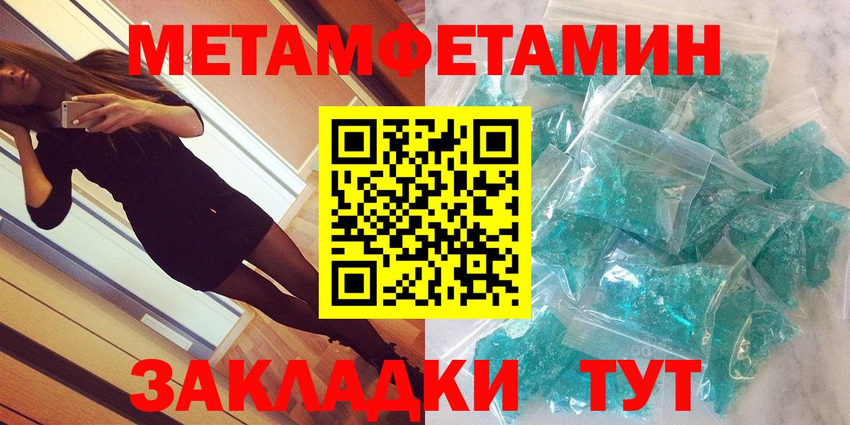 АМФЕТАМИН  АМФЕТАМИН Premium  Вход с VPN  Новоалександровск 