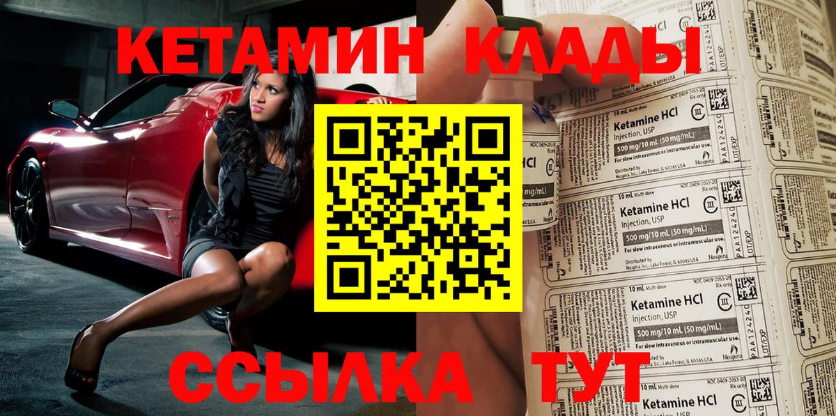 Псилоцибиновые грибы Новоалександровск