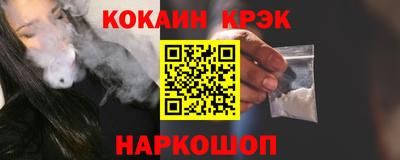 скорость Гай