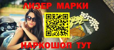 стафф Гатчина