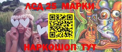 скорость Гай