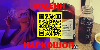 стафф Гатчина