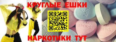 скорость Гай