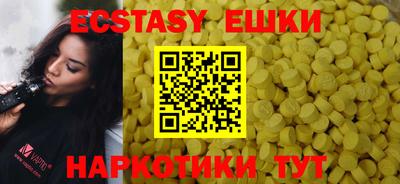 тгк Гагарин