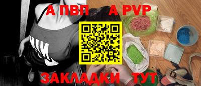 скорость Гай