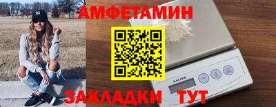 стафф Гатчина