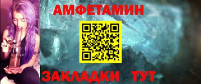 скорость Гай
