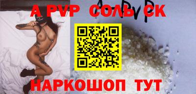 стафф Гатчина