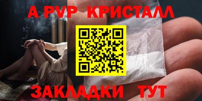 тгк Гагарин