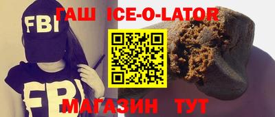 скорость Гай