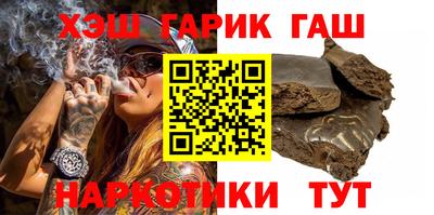 скорость Гай