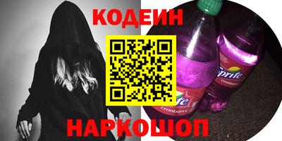 стафф Гатчина