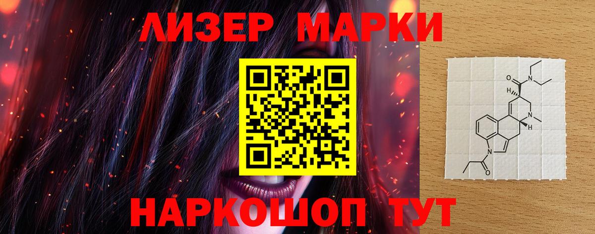 LSD-25 экстази ecstasy  Лсд 25 экстази  Новоалександровск  Вход с VPN  LSD-25 экстази ecstasy 
