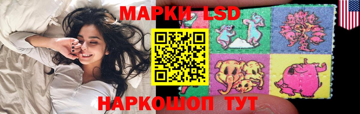 ЛСД экстази кислота Новоалександровск
