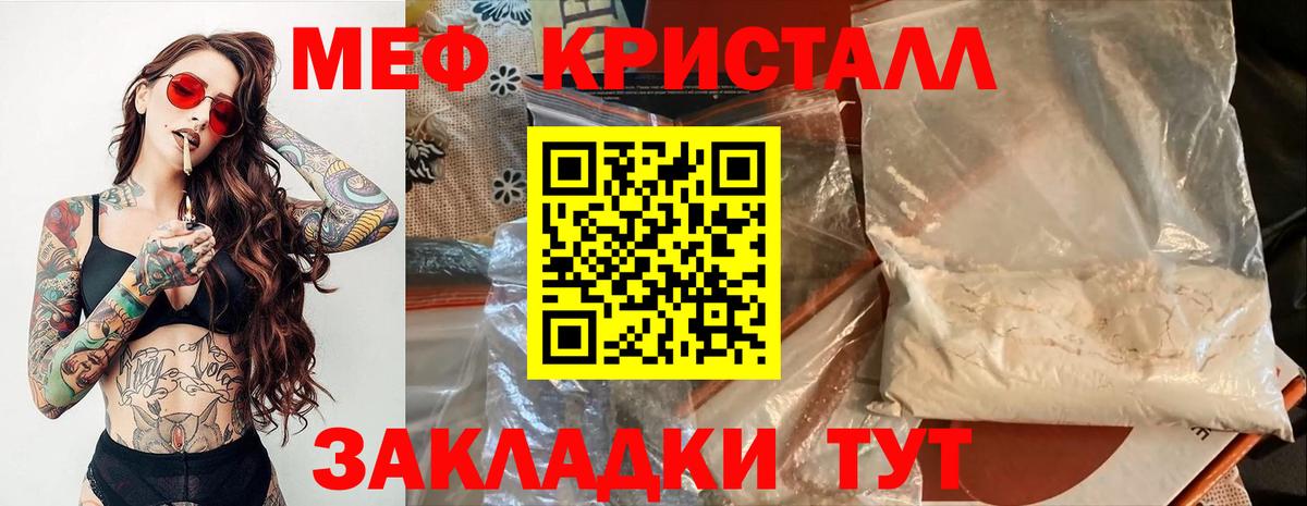МЕФ  Новоалександровск
