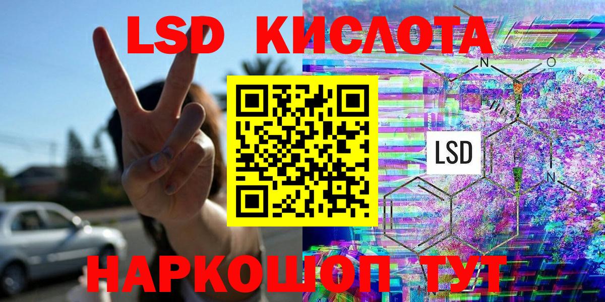 Марки N-bome 1,5мг  Марки N-bome 1,5мг  Новоалександровск  Вход с VPN 