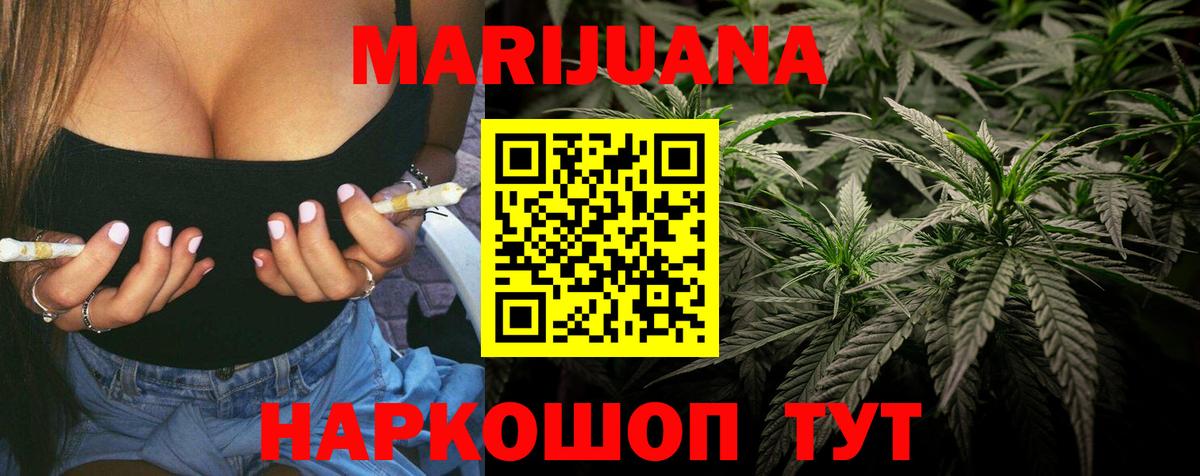 Шишки марихуана ГИДРОПОН  Канабис гибрид  Новоалександровск  Вход с VPN  Бошки марихуана гибрид  Конопля сатива 
